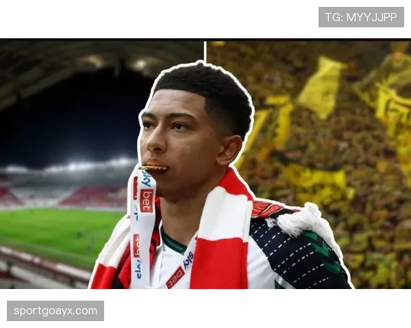 贝林厄姆荣膺德甲最佳球员，持续高光表现书写足坛新篇章