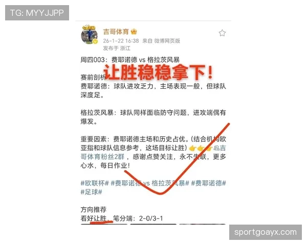 摩纳哥进攻火力全开,状态回暖值得关注新赛季冠军目标 摩纳哥进攻火力全开,状态回暖值得关注新赛季冠军目标