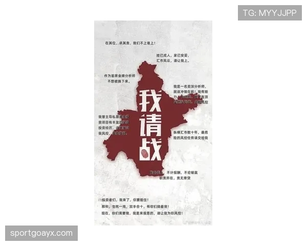 最新战况：抵抗力量在关键地区取得突破，局势持续紧张分析与关注